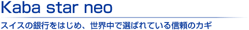 Kaba star neo